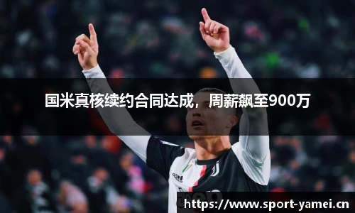 亚美体育官方网站
