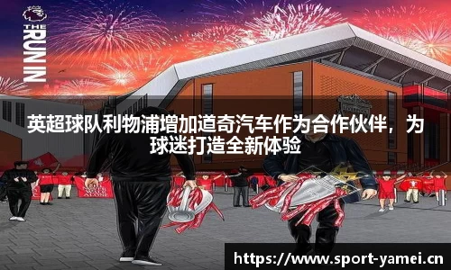 亚美体育
