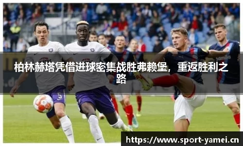 亚美体育平台