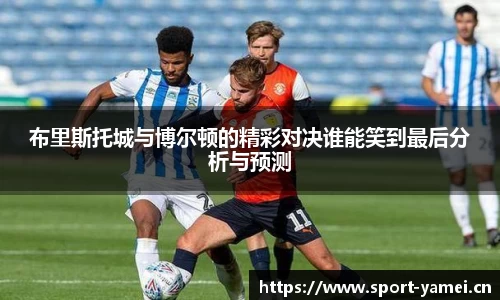 亚美体育官方网站
