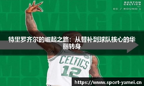 亚美体育