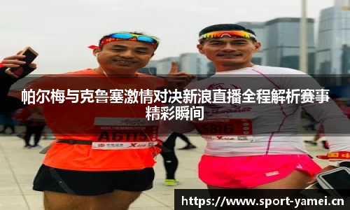 亚美体育官方网站