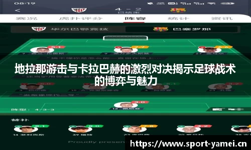 亚美体育