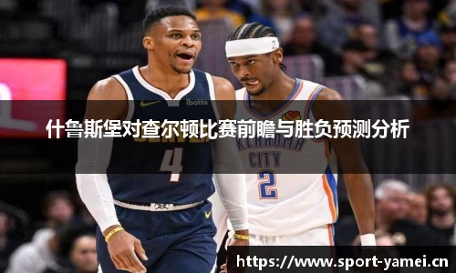 亚美体育官方网站