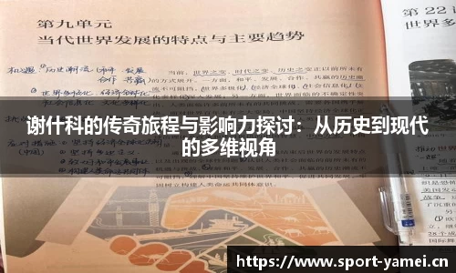 亚美体育官方网站