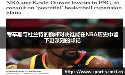 亚美体育官方网站