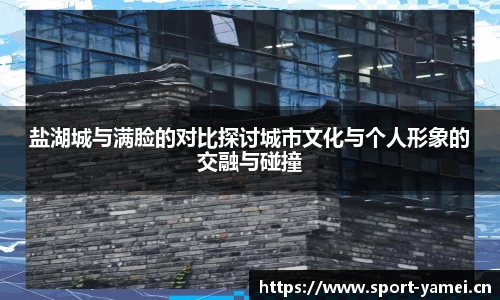 亚美体育