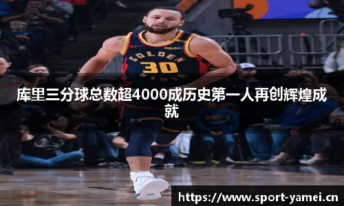 亚美体育官网