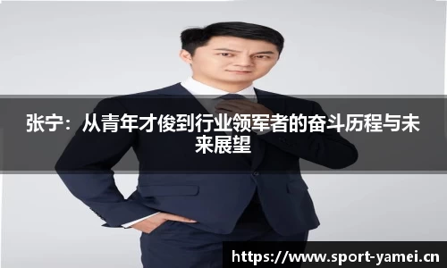 亚美体育官网