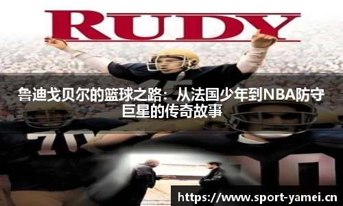 亚美体育
