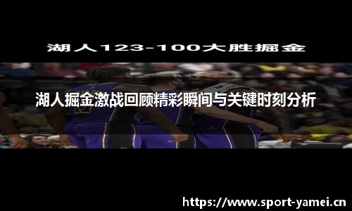 亚美体育官网