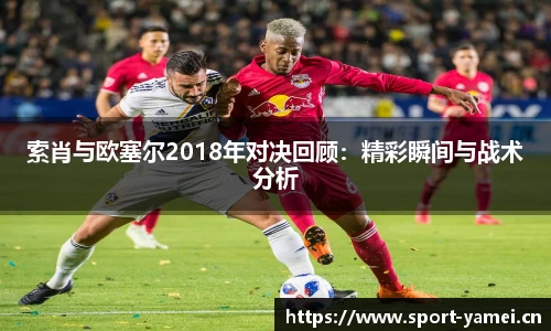 亚美体育官网